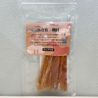 しーあーずなんと❢馬肺ジャーキー1100gセール 楽天市場】【10/20 最大100％Pバック＋店内全品ポイントアップ