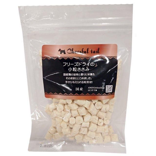 レビュー高評価の商品!の商品をすべて フリーズドライの小粒ささみ 30g ジョーカー - [4560100804664] アクセサリー