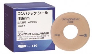 初売り】 ストマ 15-33mm ×5箱 消化吸収ゲル化剤×３ プロテクディブ