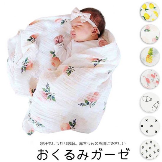 赤ちゃんの退院用ブランケット（ ベッド用ブランケット）ベビー服(~95cm)