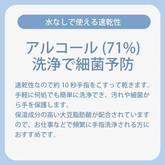 ハンド クリーン 手指洗浄液 250ml 肌荒れしない アルコール洗浄タイプ 71 Vol フランキンセンス ソア オンライン ショップ