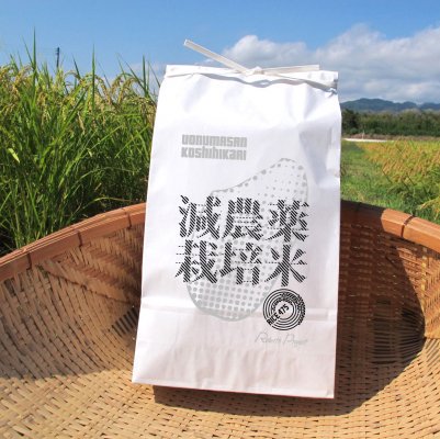 REBIRTH PROJECT】RICE475＜減農薬栽培米＞令和4年度 新潟県南魚沼産