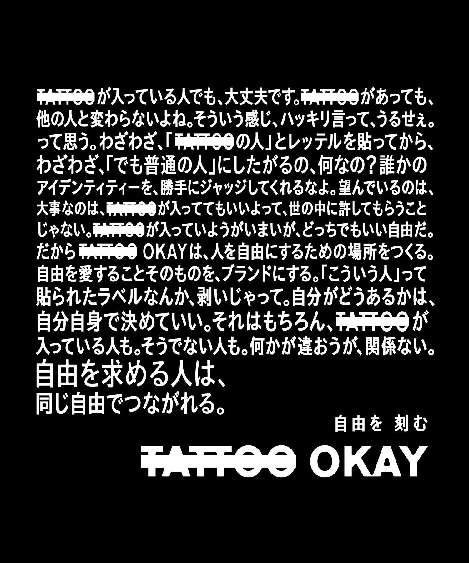 TATTOO OKAY】ロングスリーブ 刺繍Tシャツ - REBIRTH PROJECT