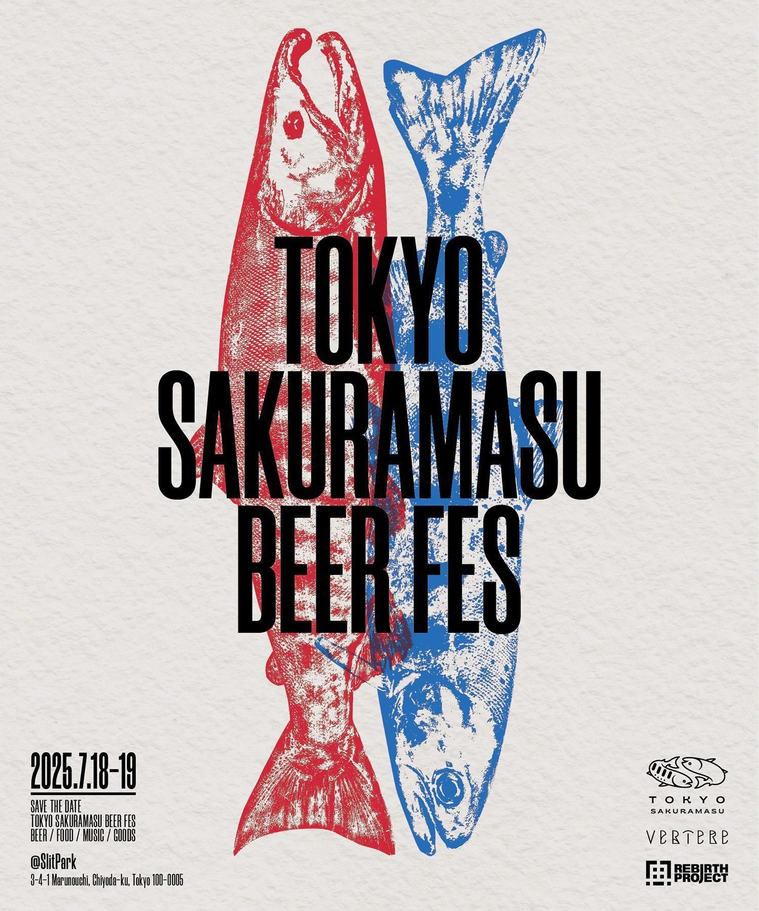 【VERTERE × REBIRTH PROJECT】TOKYO SAKURAMASU BEER FES Ticket ＜200円OFF | First Wave＞