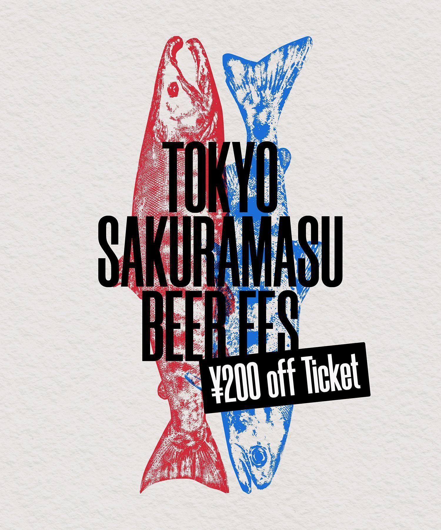 【REBIRTH PROJECT】TOKYO SAKURAMASU BEER FES Ticket ＜200円OFF | First Wave＞