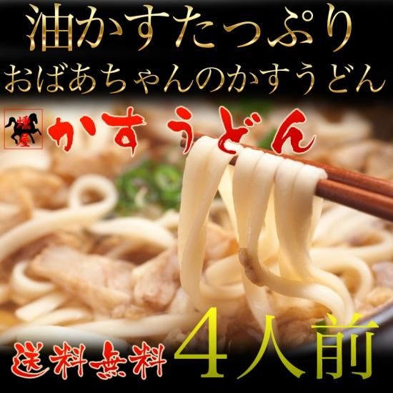 さいぼし あぶらかす ペット馬肉 馬肉専門店 くんせいの王様 安井商店 通販本店 さいぼし あぶらかす ペット馬肉 馬肉専門店 くんせいの王様 安井商店 通販本店
