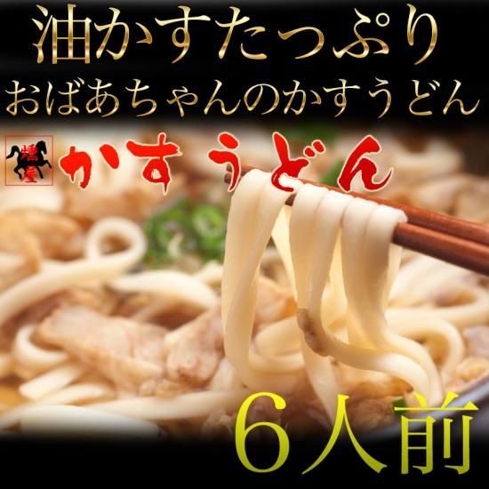 さいぼし あぶらかす ペット馬肉 馬肉専門店 くんせいの王様 安井商店 通販本店