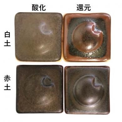 上級シリーズ 茶金釉 | 陶芸ショップ.コム / 陶芸用品・陶芸材料