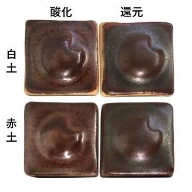 玉釉　盃　5つ 玉釉 盃 5つ