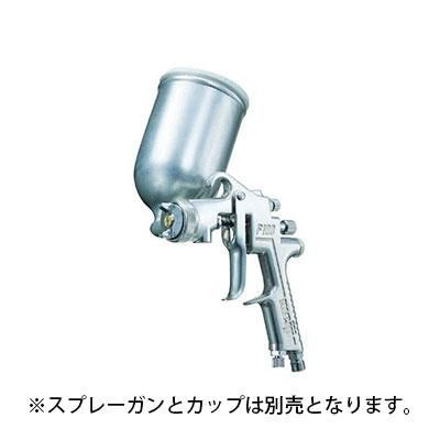 F110-G13 スプレーガン - 伊勢久陶芸ショップ