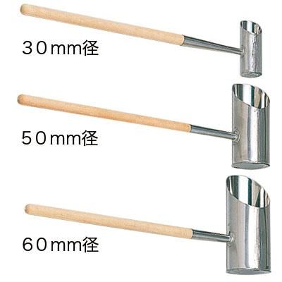 柄杓 ステンレス製 - 伊勢久陶芸ショップ