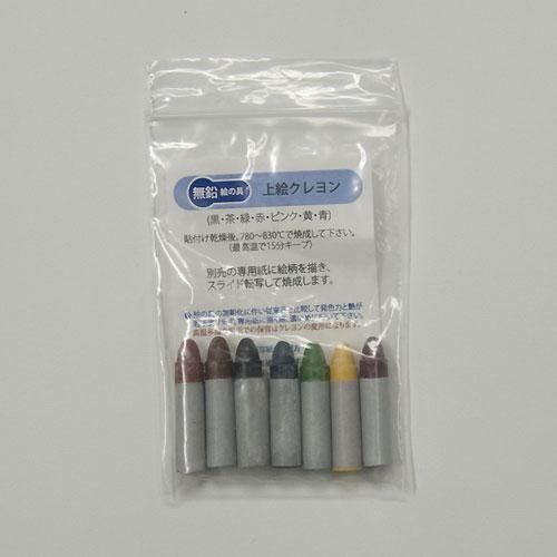 クレヨン7色。 上絵クレヨン 7色入 - 伊勢久陶芸ショップ