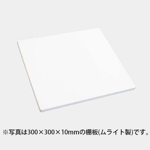 450X400X15mm (ムライト製) - 伊勢久陶芸ショップ