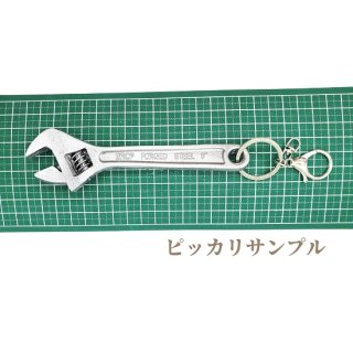 ぺケ鉄TOOL☆モンキーレンチのキーホルダー（シルバー） - ピッカリ