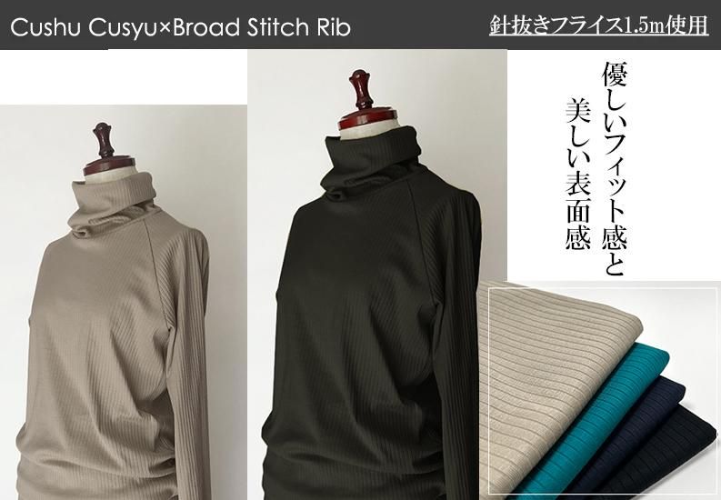 クシュクシュ・soleil Turtle Cushu Cusyu フリーパターン