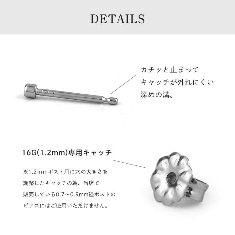 チタンピアス 8色から選べる2mmキュービックジルコニア 1.2mm(16G)軸太