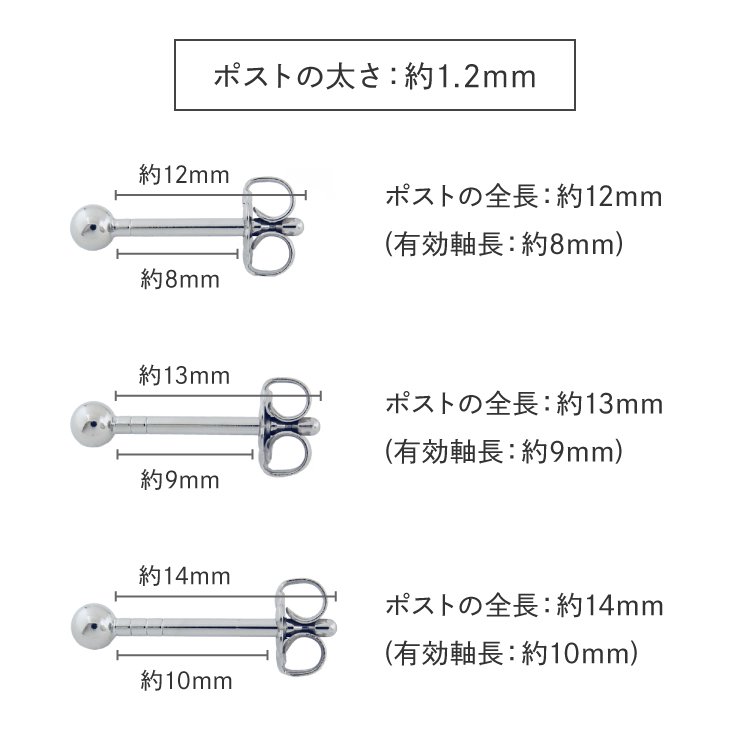 1 2mm 16g 軸太ロングポスト 13色から選べる2mmczチタンピアス チタンアクセサリー専門店 Hibinoi