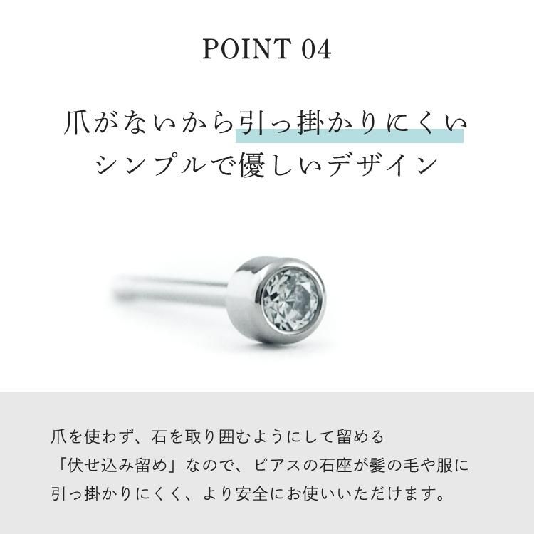 チタンピアス 選べる3mmキュービックジルコニア 1.2mm(16G)軸太 チタンピアス 選べる3mmキュービックジルコニア 1.2mm(16G)軸太