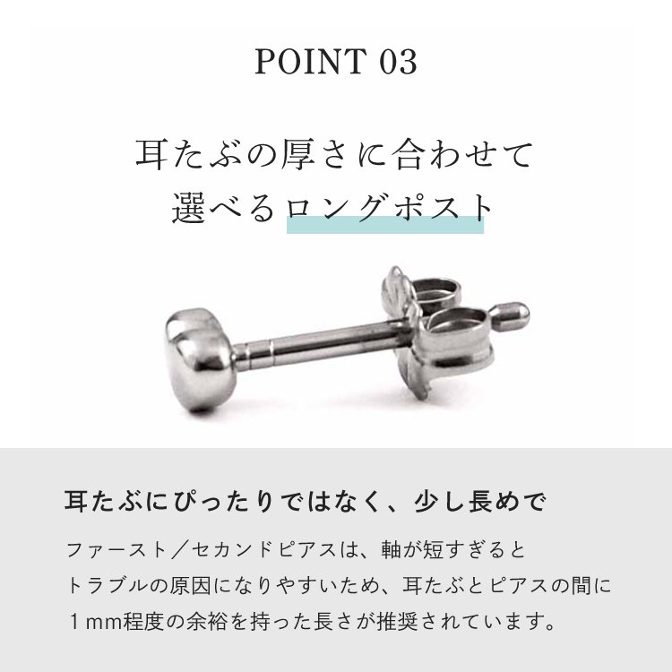 チタンピアス ハートモチーフ 1.2mm(16G)軸太ロングポスト ファースト