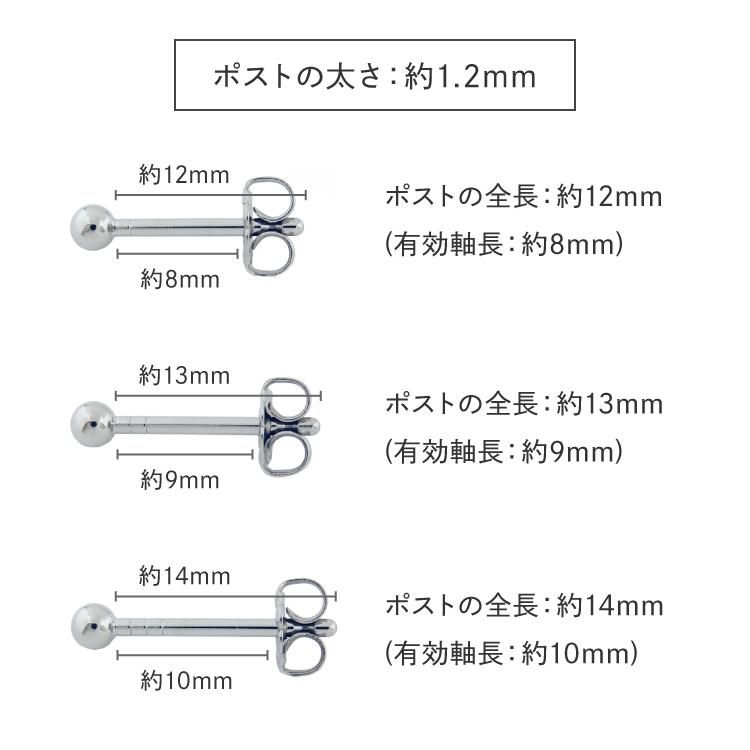 チタンピアス　選べる3mmキュービックジルコニア　1.2mm(16G)軸太ロングポスト　ファーストピアス　(片耳用) - チタンアクセサリー専門店  HIBINOI