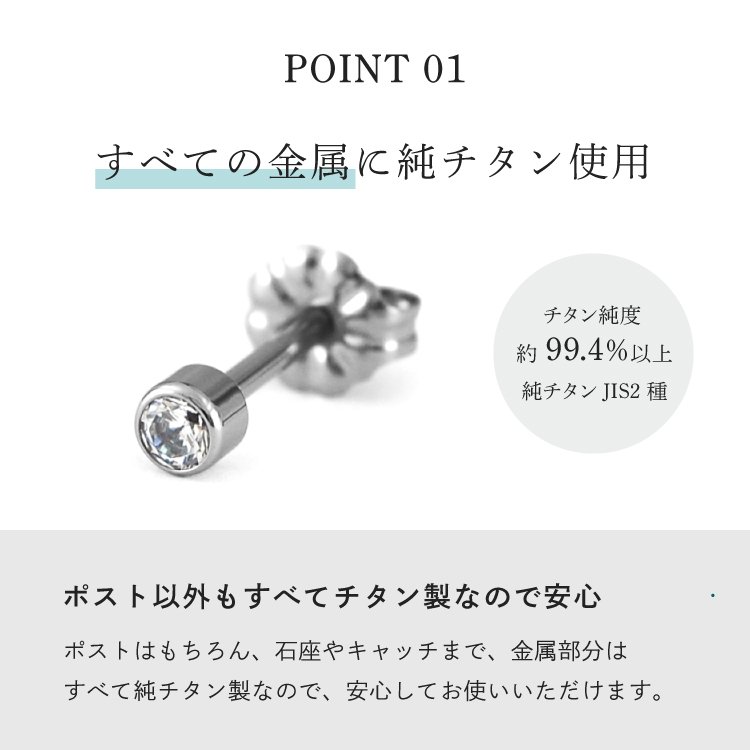 チタンピアス 選べる3mmキュービックジルコニア 1.2mm(16G)軸太ロング