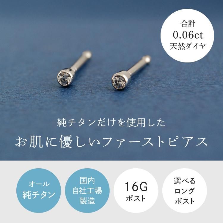 【リメイク】ダイヤモンド ピアス 0.207CT 0.216CT F VS1-2 EXT H＆C