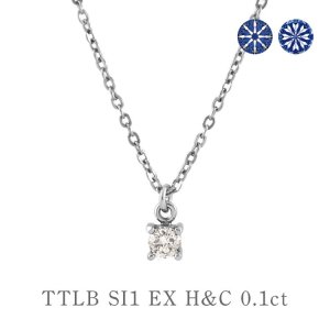 【数量限定HOLIDAY BOX付き】 チタンネックレス　天然ブラウンダイヤモンド　約0.1ct　TTLB SI1 EX H＆C