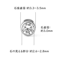 チタンピアス　ブラックダイヤモンド　合計約0.2ct　1.2mm(16G)軸太ロングポスト　ファーストピアス - チタンアクセサリー専門店  HIBINOI