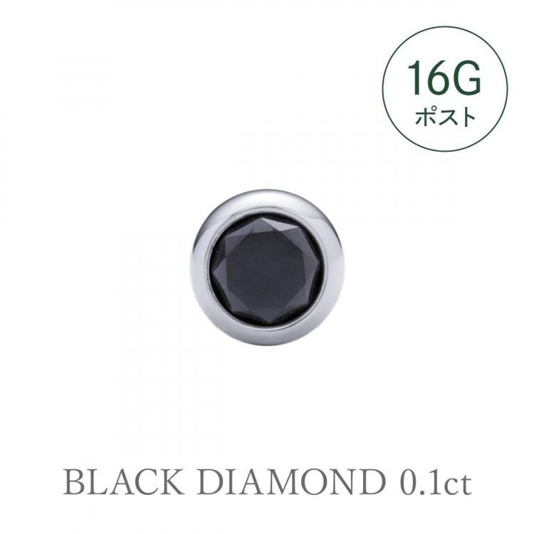 ������ԥ������֥�å���������ɡ���0.1ct��1.2mm(16G)�������󥰥ݥ��ȡ��ե������ȥԥ�����(�Ҽ���)