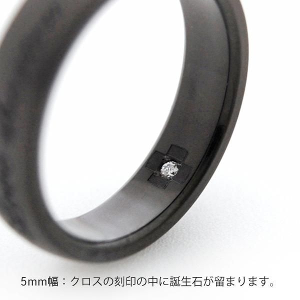 チタンペアリング 5mm幅&4mm幅 選べる内面誕生石 IPブラック