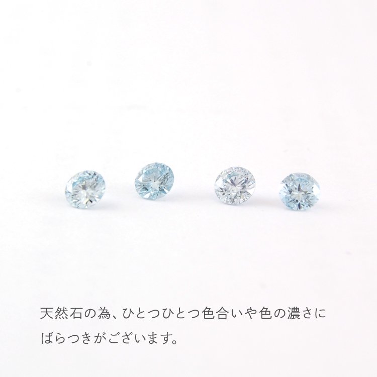 チタンピアス アイスブルーダイヤモンド 合計約0.06ct - チタン 
