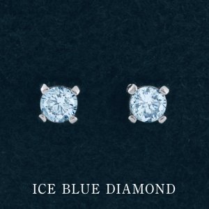 【数量限定HOLIDAY BOX付き】 チタンピアス　アイスブルーダイヤモンド　合計約0.2ct