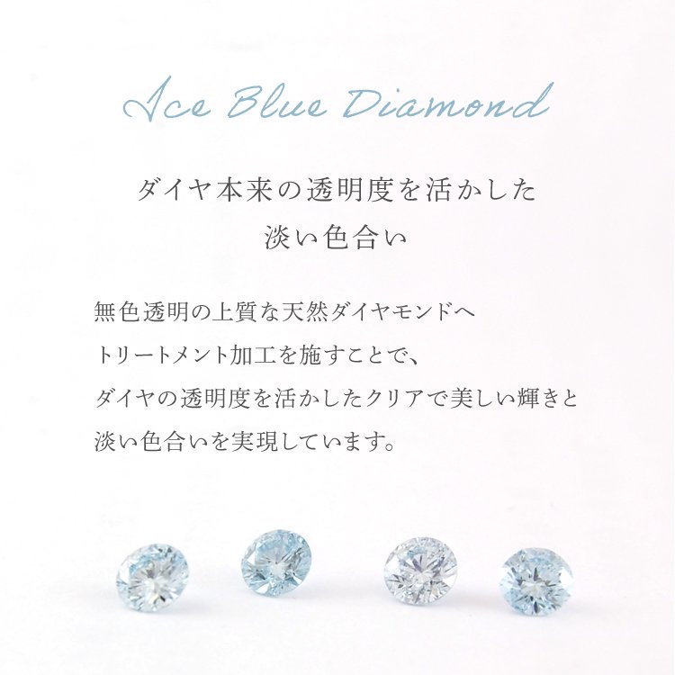 チタンネックレス アイスブルーダイヤモンド 約0.1ct - チタンアクセサリー専門店 HIBINOI