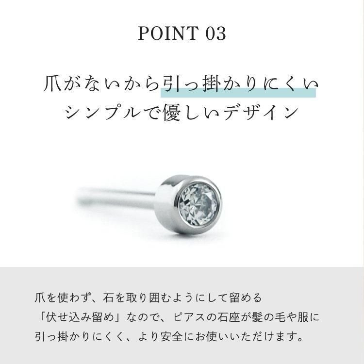 お急ぎ対応商品｜チタンピアス 3mmキュービックジルコニア 1.2mm(16G