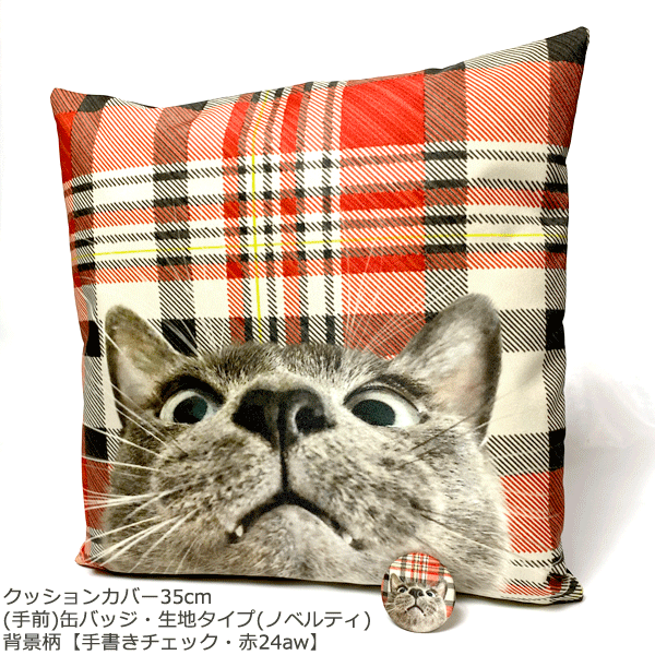 オーダーいただきましたグッズご紹介です