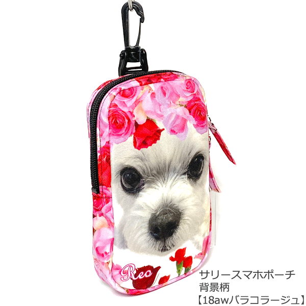 オーダーいただきましたグッズご紹介です