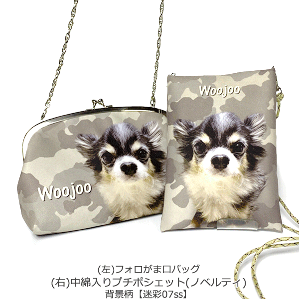 オーダーいただきましたグッズご紹介です