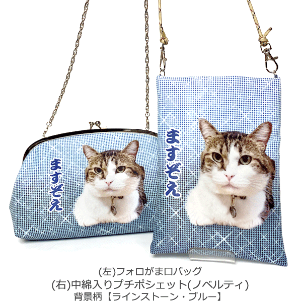 オーダーいただきましたグッズご紹介です