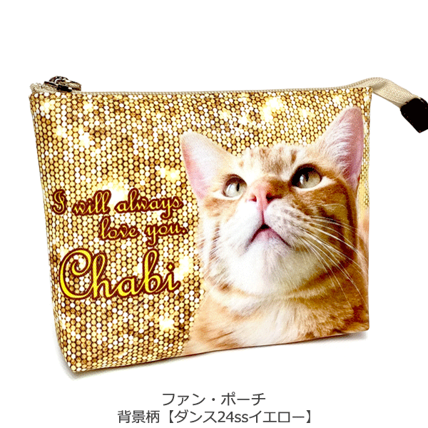 オーダーいただきましたグッズご紹介です