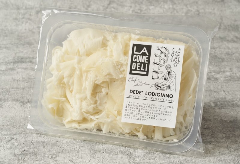 ロディジャーノ ラスパドゥーラ 120g【冷蔵】オーダースライス手切り/ Lodigiano Cheese Raspadura