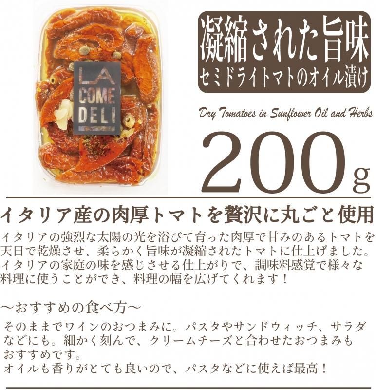 Amazon | 油花 フレーバーオイル ドライトマト×ひまわり油 115g