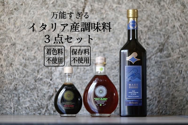 Ǻڤ।ꥢĴ̣3å Х륵ߥ ꥼСIGP125ml/îϥåץͥ250ml/EXV꡼֥ ޡ 500ml