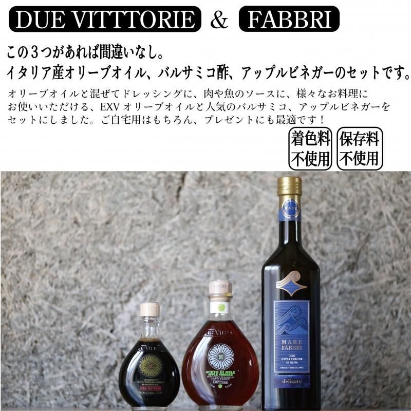 有機赤ワインビネガー 500ml イタリア 正規品有機JAS認証 バイオダイナミック農法 小林もりみセレクト カーサ モデナ産 モリミ GZ-0008
