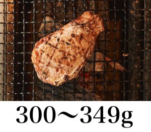 【300〜349g】イタリア産熟成仔牛肉 Lボーン【冷凍】