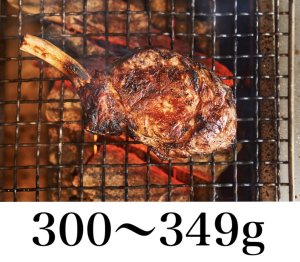 【300〜349g】イタリア産熟成仔牛肉 フレンチラック【冷凍】