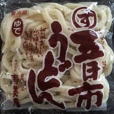 ゆで麺　五日市ゆでめん - そば うどん ラーメン通販　製麺業150年の老舗 寿美屋