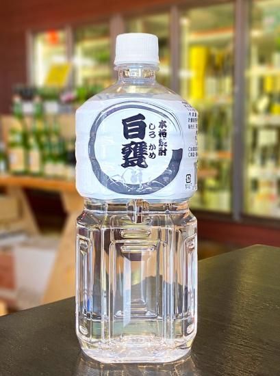 西龍白甕