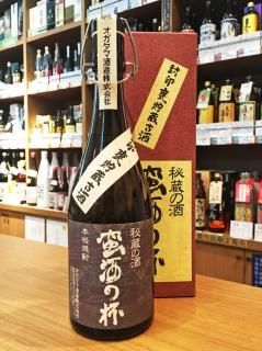 ギフト - ナガサト酒店オンラインショップ ギフト - ナガサト酒店オンラインショップ