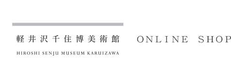 �ߥ塼�����ॷ��åסڥ���饤��ۡݷڰ����齻�����Ѵ�ONLINE MUSEUM SHOP