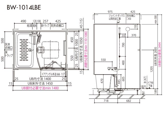 LIXIL集合住宅用ユニットバスルーム BW-1014LBE キャンペーン LIXIL集合住宅用ユニットバスルーム BW-1014LBE キャンペーン
